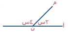 <strong>احسب قياس الزاوية (أ ن م)  </strong> A)١٢٠ B)٦٠ C)٣٠ D)٩٠ <div style=padding-top: 35px> 