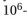 Which statements are true? explain why or why not. -If each cycle of PCR doubles the amount of DNA synthesized in the previous cycle, then 10 cycles will give a 103-fold amplification, 20 cycles will give a old ampli- fication, and 30 cycles will give a fold amplification.