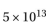 Which statements are true? Explain why or why not. -Assuming that there are cells in the human body and that ATP is turning over at a rate of ATP molecules per minute in each cell, how many watts is the human body consuming? (A watt is a joule per second.) Assume that hydrolysis of ATP yields 50 kJ/mole.