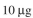 An enzyme ATPase has a molecular weight of   daltons,   value of 10-4 M, and a K₂ value of K₂ = 104 molecules ATP/min molecule enzyme at 37∞C. The reaction catalyzed is the following:   which can also be represented as   where S is ATP. The enzyme at this temperature is unstable. The enzyme inactivation kinetics are first order:   where   is the initial enzyme concentration and   In an experiment with a par- tially pure enzyme preparation,   of total crude protein (containing enzyme) is added to a 1 ml reaction mixture containing 0.02 M ATP and incubated at 37∞C. After 12 hours the reac- tion ends   and the inorganic phosphate   concentration is found to be 0.002 M, which was initially zero. What fraction of the crude protein preparation was the enzyme? Hint: Since   the reaction rate can be represented by  
