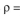 It is desired to model the growth of an individual bacterium. The cell transports S₁ into the cell enzymatically, and the permease is subject to product inhibition. S₁ is converted into pre- cursors, P, that are converted finally into the macromolecular portion of the cell, M. The cata- lyst of all reactions is M. (1) (per unit surface area)where S* = outside concentration of S (2) (3a) (3b) The dry weight of the cell is T and is equal to (4) where cell density and V = cell volume Write the equations and define all symbols necessary to describe the changes in S₁, P, M, and T within the cell. Remember that the cell volume is always changing.