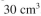 Consider the use of gel chromatography to separate two proteins A and B. The partition coef- ficient   for A is 0.5 and for B is 0.15.   the void volume in the column, is   Vi, the void volume within the gel particles, is   The total volume of the column is 60   The flow rate of elutant is   Ignoring dispersion and other effects, how long will it take for A to exit the column? How long for B?
