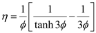 According to the equation 9.63. The first order reaction constant needs to be based on the whole pellet. Dry weight is = 5 %. Mass of cells/bead = 0.44 mg/bead. Cell concentration = 0.44 mg/0.0335 cm 3 = 13.1 g/l Thus the rate constant is k = 3.3 × 10 -8 (13.1) = 4.3 × 10 -7 s -1 For, 0.4 cm diameter bead 0.0335 cm 3 and 0.503 cm 2 First order so Thus, for first order reaction 0.0306 Clearly, diffusional limitations is not important.