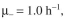 Assume you have an inoculum with 95% plasmid-containing cells and 5% plasmid-free cells in a 2 l reactor with a total cell population of cells/ml. You use this inoculum for a 1000 l reactor and achieve a final population of cells/ml. Assuming and P = 0.0002, predict the fraction of plasmid-containing cells.