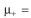 Assume you scale up from cells/ml of 100% plasmid-containing cells to cells/ml, at which point overproduction of the target protein is induced. You harvest six hours after induction. The value of P is 0.0005. Before induction After induction What is the fraction of plasmid- containing cells at induction? What is the fraction of plasmid-containing cells at harvest?