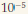 An allele A undergoes mutation to the allele a at the rate of per generation. If a very large population is fixed for A (generation 0), what is the expected frequency of A in the following generation (generation 1)? What is the expected frequency of A in generation 2? Deduce the rule for the frequency of A in generation n.