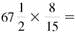 Solve this problems.    