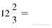 The mixed number to improper fractions. (See Example.)      EXAMPLE  Converting Mixed Numbers to Improper Fractions      Kara Oaks read the instructions that came with a new microwave oven. The opening in the kitchen cabinet needed to be     inches wide by     inches tall in order to install the microwave oven. Convert both of these mixed numbers to improper fractions. (a)      (b)      SOLUTION  (a) Multiply the whole number 25 by the denominator 4 to find 100. Add the product to the numerator of the fraction 3 to find 103. Keep the same denominator of 4.     (b)    