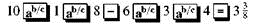 Subtract. Write each answer in lowest terms. (See Example.)      Subtracting with Borrowing (a) Subtract     from     . (b) Subtract     rom 41. Quick TIP  You do not have to write fractions using the least common denominator when adding or subtracting on a calculator. SOLUTION  Start by rewriting each problem with a common denominator. (a)      Subtracting     from     requires borrowing from the whole number 10.     Rewrite the problem as shown. Check by adding     and     The answer should be          (b)      To subtract the fraction     requires borrowing 1 whole unit from 41.     Rewrite the problem as shown. Check by adding     and     . The answer should be 41.     The calculator solution to part (a) uses the fraction key.   