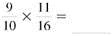 Multiply. Write each answer in lowest terms. (See Examples.)      Multiplying Common Fractions  Multiply. (a)      (b)      Quick TIP  When canceling, be certain that the numerator and the denominator are both divided by the same number. SOLUTION  Use cancellation in both of these problems. (a)      (b)      Multiplying Mixed Numbers  Multiply. (a)      (b)      Quick TIP  Be sure to change each mixed number to a fraction before multiplying. SOLUTION  (a)  2     1 (b)      The calculator solutionto part (b) uses the fraction key.     Multiplying a Mixed Number by a Whole Number  (a) Find the amount of uncooked oats needed if the preceding recipe for chocolate/oat-chip cookies is doubled (multiplied by 2).(b) How many cups of all-purpose flour are needed when the recipe is tripled (multiplied by 3)? SOLUTION  (a)      (b)    