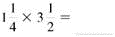 Multiply. Write each answer in lowest terms. (See Examples.)      Multiplying Common Fractions  Multiply. (a)      (b)      Quick TIP  When canceling, be certain that the numerator and the denominator are both divided by the same number. SOLUTION  Use cancellation in both of these problems. (a)      (b)      Multiplying Mixed Numbers  Multiply. (a)      (b)      Quick TIP  Be sure to change each mixed number to a fraction before multiplying. SOLUTION  (a)  2     1 (b)      The calculator solutionto part (b) uses the fraction key.     Multiplying a Mixed Number by a Whole Number  (a) Find the amount of uncooked oats needed if the preceding recipe for chocolate/oat-chip cookies is doubled (multiplied by 2).(b) How many cups of all-purpose flour are needed when the recipe is tripled (multiplied by 3)? SOLUTION  (a)      (b)    