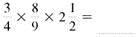 Multiply. Write each answer in lowest terms. (See Examples.)      Multiplying Common Fractions  Multiply. (a)      (b)      Quick TIP  When canceling, be certain that the numerator and the denominator are both divided by the same number. SOLUTION  Use cancellation in both of these problems. (a)      (b)      Multiplying Mixed Numbers  Multiply. (a)      (b)      Quick TIP  Be sure to change each mixed number to a fraction before multiplying. SOLUTION  (a)  2     1 (b)      The calculator solutionto part (b) uses the fraction key.     Multiplying a Mixed Number by a Whole Number  (a) Find the amount of uncooked oats needed if the preceding recipe for chocolate/oat-chip cookies is doubled (multiplied by 2).(b) How many cups of all-purpose flour are needed when the recipe is tripled (multiplied by 3)? SOLUTION  (a)      (b)    