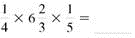 Multiply. Write each answer in lowest terms. (See Examples.)      Multiplying Common Fractions  Multiply. (a)      (b)      Quick TIP  When canceling, be certain that the numerator and the denominator are both divided by the same number. SOLUTION  Use cancellation in both of these problems. (a)      (b)      Multiplying Mixed Numbers  Multiply. (a)      (b)      Quick TIP  Be sure to change each mixed number to a fraction before multiplying. SOLUTION  (a)  2     1 (b)      The calculator solutionto part (b) uses the fraction key.     Multiplying a Mixed Number by a Whole Number  (a) Find the amount of uncooked oats needed if the preceding recipe for chocolate/oat-chip cookies is doubled (multiplied by 2).(b) How many cups of all-purpose flour are needed when the recipe is tripled (multiplied by 3)? SOLUTION  (a)      (b)    