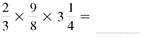 Multiply. Write each answer in lowest terms. (See Examples.)      Multiplying Common Fractions  Multiply. (a)      (b)      Quick TIP  When canceling, be certain that the numerator and the denominator are both divided by the same number. SOLUTION  Use cancellation in both of these problems. (a)      (b)      Multiplying Mixed Numbers  Multiply. (a)      (b)      Quick TIP  Be sure to change each mixed number to a fraction before multiplying. SOLUTION  (a)  2     1 (b)      The calculator solutionto part (b) uses the fraction key.     Multiplying a Mixed Number by a Whole Number  (a) Find the amount of uncooked oats needed if the preceding recipe for chocolate/oat-chip cookies is doubled (multiplied by 2).(b) How many cups of all-purpose flour are needed when the recipe is tripled (multiplied by 3)? SOLUTION  (a)      (b)    