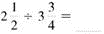 Divide. Write each answer in lowest terms. (See Example.) Dividing Common FractionsDivide. (a) (b) Quick TIP Only invert the second fraction, the divisor, when dividing fractions. SOLUTION First, invert the second fraction, and then multiply. (a) (b)