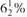 Solve the following application problem. Round to the nearest cent unless otherwise indicated. (See Examples.) The bar graph shows the unemployment rate by category in the midst of a serious recession. Use the data provided to estimate the number of unemployed teenagers out of a total of roughly 32,000 working-age teenagers in one city. SOLUTION The base is 32,000. The rate for unemployed teenagers is 24,. The number of unemployed teenagers is part of the whole, so part ( P ) is the unknown. About 7680 of the 32,000 working-age teenagers in the city are unemployed. The calculator solution to this example is Note: Refer to Appendix B for calculator basics. Calculating Sales Tax Becky Smith finally saved enough to buy the guitar she had dreamed about. Her goal was to start a band with her two sisters as backup and a friend as a drummer. The list price on the guitar was $1199.99 and the sales tax was 8.5,. Find the sales tax and total cost. SOLUTION The whole ( B ) is $1199.99, and the rate ( R ) is 8.5,. Now, add the sales tax cost to the cost of the guitar to find the total. Total = $1199.99 + $102 = $1301.99 SALES-TAX COMPUTATION As the owner of a copy and print shop, you must collect of the amount of each sale for sales tax. If sales for the month are $48,680, find the combined amount of sales and tax. ________________