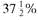 Solve for base in each of the following. Round to the nearest hundredth. (See Example.)  Solving for Base  Solve for base, using the formula B =      (a) 8 is 4, of _______. (b) 135 is 15, of _______. (c) 1.25 is 25, of _______. SOLUTION  (a)      (b)      (c)      $33,870 is     of ________.