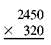 Solve this problems.