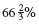Find the missing quantities. Round rates to the nearest whole percent and dollar amounts to the nearest cent. (See Examples.) Finding the Reduced Price Olympic Sports has marked down an Atlas Home Fitness Center. Find the reduced price if the original price was $2879 and the markdown is 30%. Quick TIP The original selling price is always the base or 100%, and the percent of markdown is always calculated on the original selling price. SOLUTION The markdown is 30% of $2879, or.3 × $2879 = $863.70. Find the reduced price as follows. OBJECTIVE Calculate markdown, reduced price, and percent of markdown. The calculator solution to this example uses the complement, with respect to 1, of the discount. Calculating the Percent of Markdown The total inventory of coffee mugs at the local bookstore has a retail value of $785. If the mugs were sold at reduced prices that totaled $530, what is the percent of markdown on the original price? SOLUTION First find the amount of the markdown. Finding the percent of the original price that is the markdown is a rate problem. (See Chapter 3.) The mugs were sold at a markdown of 32.5%. Finding the Original Price Bouza's Baby News offers a child's car seat at a reduced price of $63 after a 25% markdown from the original price. Find the original price. SOLUTION After the 25% markdown, the reduced price of $63 represents 75% of the original price. The original price, or base, must be found. The original price of the car seat was $84. Check the answer by subtracting 25% of $84 from $84: $84 ? 1.25 × $842 = $63.