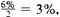 Find the present value of the following. Round to the nearest cent. Also, find the amount of interest earned. (See Examples.) Finding Present Value Betty Clark needs to replace two pumps at her gas station in 3 years at an estimated cost of $12,000. What lump sum deposited today at 5% compounded annually must she invest to have the needed funds? How much interest will she earn? SOLUTION Step 1 The interest rate is 5% per compounding period for 3 compounding periods (years in this case). Look across the top of the table for 5% and down the left column for 3 to find.86384. Step 2 Interest earned = $12,000 ? $10,366.08 = $1633.92. Step 3 Check the answer by finding the future value of an investment of $10,366.08 in an account earning 5% compounded annually for 3 years. Use the table on page to find 1.15763. The reason it is not exactly $12,000 is rounding in the table value. Finding Present Value The local Harley-Davidson shop has seen business grow rapidly. The owners plan to increase the size of their 6000-square-foot shop in one year at a cost of $280,000. How much should be invested in an investment earning 6, compounded semiannually to have the funds needed? SOLUTION The interest rate per compounding period is and the number of compounding periods is 1 year × 2 periods per year = 2. Use the table to find.94260. The difference between the $280,001.22 and the desired $280,000 is due to rounding.