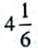 Identify the type of fraction and write it in word form.    
