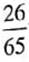 Reduce to lowest terms.