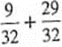 Add the following fractions and reduce to lowest terms.    