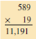 Multiply the following numbers and verify your answers.