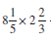 Multiply the following fractions and reduce to lowest terms. Use cancellation whenever possible.