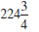 For the following numbers, perform the indicated operation. Give the result in decimal form. 565.809 ?
