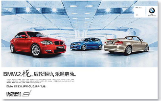 RACING TO CAPTURE CHINA'S LUXURY CAR MARKET China's car market dates back just three decades, yet the Asian giant is well on its way to surpassing the United States as the world's most lucrative and strategically important auto market. Government investment in infrastructure, including the development of roads and bridges, has helped the nascent car industry, and sales growth in the overall market has soared by 30 percent annually for several years. Last year, Chinese consumers bought 2.2 million vehicles more than United States drivers purchased, and more than 60 percent of them were foreign-origin brands, produced in China through joint ventures. Perhaps the fiercest arena of competition is China's luxury car market, projected to become the world's largest within five to seven years. The dominant players include Audi and BMW, as well as Mercedes-Benz and Buick. Audi has reported 61 percent increases in Chinese sales; BMW sales in China, Hong Kong, and Taiwan were projected to rise by 85.3 percent over their previous rates. Yet these figures are not the whole story: China is a challenging market to penetrate, especially because of its continent-wide geographic area, complex cultural diversity, and growing gaps (both economic and social) between poorer rural regions and the booming cities on the coastline. Furthermore, prevailing stereotypes and images of particular car brands are rooted in history, and no foreign carmaker can safely ignore these strong opinions and ideas. Some foreign companies, such as Audi, have eased the path by entering into joint ventures. Audi was the earliest entrant into the Chinese prestige car market, when its German owner, Volkswagen, struck a joint venture agreement with the Chinese carmaker Yiqi in 1988. By the time BMW opened a plant in China in 2003, Audi had secured a place on the central government's authorized purchase list, and its A6 line had become the de facto car of choice for Chinese bureaucrats. The company captured so much of China's government-car market that it has given rise to the stereotype that the sleek looking A6-invariably with dark, tinted windows-must be carrying a party technocrat whenever it appears on city streets. Audi has done well with this market segment. A basic Audi A6 costs 355,000 renminbi, or $56,000. Its key competitor, the BMW 5, is more expensive, at 428,000 renminbi, or $67,520. Audi's sales to the government accounts for approximately 20 percent of its Chinese revenues, and it sold 227,938 cars in China in 2010, more than twice the number that it sold in the United States. Not to be outdone, U.S. carmakers have worked to establish effective brand perceptions and reputations, largely based on improving stereotyping about the car's face. The American-made Buick seemed damaged at the start of the twenty-first century because of the car's longstanding popularity and association with older retirees, but in China, it played on unique historical connections to help ignite demand by reminding car buyers that China's last emperor and its one-time premier Zhou Enlai both drove Buicks. Thus the brand gained a strong position as a top-tier luxury carmaker. Its 2010 Chinese sales were more than triple its revenue in the United States. But for Mercedes-Benz, such stereotyping has persisted. Whereas most U.S. consumers view both these automobiles as cars for people with established wealth, the Mercedes in China may be for the wealthy, but it is still associated with older, retired drivers. The most dynamic market niche for luxury cars reflects a rising class of young, affluent entrepreneurs with flashy buying habits. BMW, the world's top-selling luxury car brand, 75 has vigorously targeted these brash new drivers with exotic marketing campaigns. The Munich-based automaker began offering test drives and cross-country expeditions with its high-end X5 SUV in the deserts of Inner Mongolia and along Silk Road, enticing thrill-bound luxury car customers. Their campaign showcases new technology, and it has helped build brand loyalty: China is BMW's third-largest market. Yet its targeting strategy has also left behind some negative Chinese attitudes that link BMW to careless, nouveau riche drivers. That stereotype grew after young BMW drivers, in separate incidents, were charged in fatal accidents. When a young woman intentionally ran over an indigent man after he dented her BMW X5, then settled out of court for $11,000, the story helped fan the tensions between China's rich and poor. In the cross-fire, BMW was tagged with a reputation for catering to the arrogant and the reckless. That tag now extends to other BMW drivers; government officials who show up in a BMW, rather than the typical, less expensive Audi, run the risk of being accused of corruption. In a push to innovate and perhaps revive a broader appeal, BMW has launched a strategic alliance with Toyota, focused on sustainable technologies. The companies will collaborate on diesel engines, which dominate Europe's fuel-efficient car market. They also have agreed to develop a next-generation lithium battery, a key component of laptops and electric cars. Other examples of market expansion by luxury carmakers include ventures into some of China's less developed cities. These second-and third-tier locations provide access to a new class of potential buyers, that is, affluent consumers who live farther from the major metropolitan centers. Major cities such as Beijing and Shanghai are limiting car purchases, because their streets cannot handle more traffic, but smaller cities in outlying provinces offer promising alternative markets. Its early entrance into the market, through a joint venture with a Chinese carmaker, allowed Audi to become deeply entrenched in the government's purchasing system. But with BMW courting wealthier young drivers, the competition between these two foreign automakers is heating up. Strategic partnerships will continue to play a key role in shaping new opportunities, though limits on car registration in some major cities may shift those opportunities to other geographic segments. Amid all these dynamics, Chinese brand attitudes will continue to determine the buying decisions of drivers in the world's largest car market. BMW has successfully targeted China's affluent, young car drivers, but the brand's success in that market has also provoked public backlash. What drives such public hostility to the brand, and how serious a problem is it What marketing approach, if any, should the company undertake in response