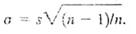 Critical Thinking Consider two data sets with equal sample standard deviations. The first data set has 20 data values that are not all equal, and the second has 50 data values that are not all equal. For which data set is the difference between s and greater Explain. Hint: Consider the relationship