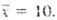 Critical Thinking Each of the following data sets has a mean of (i) 8 9 10 11 12 (ii) 7 9 10 11 13 (iii) 7 8 10 12 13 (a) Without doing any computations, order the data sets according to increasing value of standard deviations. (b) Why do you expect the difference in standard deviations between data sets (i) and (ii) to be greater than the difference in standard deviations between data sets (ii) and (iii) Hint: Consider how much the data in the respective sets differ from the mean.