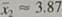 Please provide the following information for Problems 11-22, part (a): (i) What is the level of significance State the null and alternate hypotheses. (ii) Check Requirements What sampling distribution will you use What assumptions are you making What is the value of the sample test statistic (iii) Find (or estimate) the P -value. Sketch the sampling distribution and show the area corresponding to the P -value. (iv) Based on your answers in parts (i) - (iii), will you reject or fail to reject the null hypothesis Are the data statistically significant at level a (v) Interpret your conclusion in the context of the application. Note: For degrees of freedom d.f. not in the Student's t table, use the closest d.f. that is smaller. In some situations, this choice of d.f. may increase the P -value a small amount, and therefore produce a slightly more conservative answer. Answers may vary due to rounding. Crime Rate: FBI A random sample of n 1 = 10 regions in New England gave the following violent crime rates (per million population): x 1 : New England crime rate Another random sample of n 2 = 12 regions in the Rocky Mountain states gave the following violent crime rates (per million population): x 2 : Rocky Mountain states crime rate (Reference: Crime in the United States , Federal Bureau of Investigation.) Assume that the crime rate distribution is approximately normal in both regions. Use a calculator to verify that , S 1 0.81, , and S 2 0.94. (a) Do the data indicate that the violent crime rate in the Rocky Mountain region is higher than that in New England Use = 0.10. (b) Find a 98% confidence interval for 1 2. Explain the meaning of the confidence interval in the context of the problem.