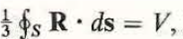 Show that where R is the radial vector and V is the volume of the region enclosed by surface S.