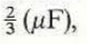 Given three l- F capacitors, explain how they should be connected in order to obtain a total capacitance of a) b) c) d) 3( F).