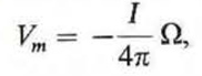 The scalar magnetic potential, V m , due to a current loop can be obtained by first dividing the loop area into many small loops and then summing up the contribution of these small loops (magnetic dipoles); that is     where dm = a n I ds  Prove that     where is the solid angle subtended by the loop surface at the field point P (see Figure). Figure: Subdivided current loop for determination of scalar magnetic potential   
