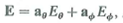 Assuming that the radiation electric field intensity of an anten system is find the expression for the average outward power flow per unit area.