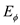 Consider the expression for electric field intensity in terms of potential functions A and V. …… (1) Where, is the angular frequency Consider the expression for electric field intensity in terms of spherical coordinates. …… (2) Where, , and are the spherical components of E Using equation (1), the spherical components of E. …… (3) …… (4) …… (5) Consider the phasor representation of vector potential. …… (6) Consider the spherical components of A …… (7) …… (8) …… (9) Substitute equation (6) in equations (7), (8) …… (10) …… (11) Consider the expression of scalar potential for the magnetic dipole shown in Figure 1. …… (12) Where, is the electron charge …… (13) and are the distance from the charges and to the field …… (14) …… (15) is the permeability of free space Figure 1 Substitute equations (13), (14), (15) in equations (12) Since On simplifying Substitute for …… (16) Substitute equations (16), (10) in equations (3). …… (17) Substitute equations (16), (11) in equations (4). …… (18) Substitute equations (16), (9) in equations (5). …… (19) Thus, the electric field intensity of a Hertzian dipole is determined and the results are verified.