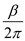 (a) Consider the formula for radiation resistance of the small rectangular loop antenna. …… (1) Where, is denoted as radiation resistance. Substitute for in equation (1). …… (2) Hence, the radiation resistance of small rectangular loop antenna is (b) Consider the formula for total input power. …… (3) Where, is denoted as input power, is denoted as power loss, is denoted as radiated power. Consider the formula for power loss. …… (4) Where, is denoted as loss resistance. Consider the formula for radiated power. …… (5) Where, is denoted as radiation resistance. Consider the formula for radiation efficiency. …… (6) Where, is denoted as the Radiation efficiency. Substitute equation (3) in equation (6), …… (7) Consider the formula for loss resistance in a copper wire. …… (8) Where, is denoted as surface resistance. dl is denoted as length of antenna. a is denoted as radius of the copper wire Consider the condition and in equation (8) rewritten as …… (9) Consider the formula for the surface resistance. …… (10) Where, is denoted as conductivity of the copper . f is denoted as operating frequency. Hence, the expression for radiation efficiency is (c) Substitute for , 1MHz for f and for in equation (10). Convert millimeter to meter. Consider the formula for is, Substitute for c and 1 MHz for f. Calculate the value of Thus, the value of is . Consider the antenna length (4) for dl in square loop. Substitute for , for a and for b in equation (8). Substitute for , 1 for and 1 for in equation (2). Substitute for and for in equation (7). Hence, the radiation resistance in and radiation efficiency is . Comparison between circular loop and rectangular loop antenna is tabulated in table 1 Table 1 Hence, the comparison of circular loop and rectangular loop antenna is tabulated.