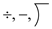 The three common symbols to show division are: Example: 6 divided by 2 can be represented in three ways: