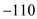 a. The provided 8-bit unsigned binary number is 00010001. Here, the 0 th and 4 th position of the binary number is occupied by the value 1. Therefore, the conversion of the unsigned binary number 00010001 into a decimal number can be made as follows:   Hence, the equivalent decimal value for the provided unsigned number binary number 00010001 is   . b. The following explains about the signed-magnitude representation of a binary number. • If the most significant bit (MSB) of a binary number is considered as a sign bit, then the representation is said to be known as signed-magnitude representation. The sign bit will determine whether the binary number is a positive number or a negative number. • If the MSB of the binary value is 1, then the binary value is said to be a negative number. • If the MSB of the binary value is 0, then the binary value is said to be a positive number. Here, the provided signed-magnitude representation of the binary value is 00010001. The MSB of the binary number is 0. Hence the binary number is said to be a positive number. The 0 th and 4 th position of the binary number is occupied by the value 1.   Hence, the equivalent decimal value for the provided signed-magnitude representation of the binary number 00010001 is   . c. Converting all the binary values 1 into 0 and 0 into 1 in a binary number is said to be known as one's complement representation. An 8-bit binary number 00010001 is provided such that it is the one's complement representation. The conversion of the one's complement representation of a binary value 00010001 into a decimal value can be made as follows:   The equivalent decimal value of the one's complement representation of a binary number 00010001 is   . d. Converting all the binary values 1 into 0 and 0 into 1 in a binary number is said to be known as one's complement representation. Adding 1 to the resultant binary value of the one's complement representation is said to be the two's complement representation. An 8-bit binary number 00010001 is provided such that it is used as the two's complement representation. The conversion of the two's complement representation of the binary number 00010001 into a decimal value can be done as follows:   The equivalent decimal value of the two's complement representation of the binary number 00010001 is   . e. The decimal value 127 named as k is added with the provided binary value to produce a result. This is said to be the excess-127 representation. Here, the binary number 00010001 is the excess-127 representation, and then the equivalent decimal number can be found as follows:   Therefore, the equivalent decimal value for the excess-127 representation of the binary number 0001001 is   .