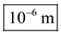 The expression of a number as a number between 1 and 10times an integral power of 10 is called scientific notation. Therefor, 1.0 micro-meter is . The correct option is (b)