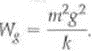 An ideal spring of force constant k is hung vertically from the ceiling, and a held object of mass m is attached to the loose end. You carefully and slowly ease that mass down to its equilibrium position by keeping your hand under it until it reaches that position. (a) Show that the spring's change in length is given by (b) Show that the work done by the spring is (c) Show that the work done by gravity is Explain why these two works do not add to zero. Since the overall change in kinetic energy is zero, you might think they should, no (d) Show that the work done by your hand is and that the hand exerted an average force of half the object's weight.