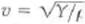 The speed of longitudinal waves traveling in a long, solid rod is given by     , where Y is Young's modulus and is the density of the solid. If a disturbance has a frequency of 40 Hz, what is the wavelength of the waves it produces in (a) an aluminum rod and (b) a copper rod [ Hint : See Tables 9.1 and 9.2.]
