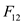 (a) Coulomb's law states that the electro static force between the two charges is directly proportional to the charge of each particle and inversely proportional to the square of the distance between the two charges. Here, is the Coulomb's constant, is the charge of the particle 1, is the charge of the particle 2, and is the distance between the two particles. Substitute for , for , for , and for . The tension T in the string is pointed in an upward direction and the gravitational force is pointed in a downward direction. The electrical Coulomb force exerted by the lower charge is in downward direction. Thus, the net force exerted on the system when it is in equilibrium. Here, is the mass of each particle and is the acceleration due to gravity. Rewrite the equation for . Substitute for , for , and for . Therefore, the tension in the string is . (b) Let be the new distance between the two charges and be the maximum tension in the string. Thus, the net force exerted on the system is, Rewrite the equation for . Substitute for , for , for , for , for , and for . Therefore, the smallest value of distance d possible before the string breaks is .
