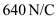 (a) The electric force experienced by the proton that was placed in the electric field is given as follows: Here, q is the charge of the proton and E is the strength of the electric field. The Newton's second law of motion states that the force acting on a moving proton is equal to product of the mass of the proton to its acceleration. Thus, Here, m is mass of the proton and is its acceleration. Rearrange the equation for a. Substitute for q , for E , and for . Therefore, the acceleration of the proton is . (b) The kinematic equation that relates he final velocity of the proton and its acceleration is, Here, is the final velocity of the proton, is the initial velocity of the proton, and t is the time taken to attain the final velocity. Since the proton is initially at rest, its initial velocity is zero, so, the above equation changes as, Rearrange above equation for t. Substitute for and for a. Therefore, the time taken is . (c) The displacement of the proton is, Since the proton is initially at rest, its initial velocity is zero. Substitute for , and for a , so, the above equation changes as, Therefore, the displacement of the proton is . (d) The final kinetic energy of the proton is, Substitute for m and for . Therefore, the final kinetic energy of the proton is .