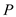 The Goldman equation was devised to determine the effects of ions on the membrane potential collectively. When a neuron is at rest, the membrane is selectively permeable to potassium and it naturally leaks out of the membrane. The movement of potassium makes the membrane potential more negative. Although the permeability is lower, the nerve cell is also permeable to sodium and chloride . Unlike the Nernst equation which only considers one ion at a time, the Goldman equation acknowledges that more than one type of ion moves across the membrane. Other ions have an insignificant amount of permeability. Therefore, only potassium , sodium and chloride appear in the Goldman equation. In order to suggest a more general formulation for the Goldman equation, consider the full version of the equation. The variable is the resting potential and is the relative permeability of the specified ion. Before additional monovalent ions can be added to the equation, determine whether the ions have a positive valence, like potassium and sodium , or negative valence, like chloride . If the valence is negative, the ion concentration inside will be the numerator and the concentration outside will be the denominator. Therefore, a general formulation for the Goldman equation that would be applicable to membranes permeable to any negative ion as well as potassium , sodium , and chloride would be: The ion concentrations of sodium in a mammalian neuron is and , for potassium is , and for chloride is and . Under general circumstances, the relative permeability of sodium ions is 45% of chloride ions and 4% of potassium ions. So, the ratio of . So, if the relative permeability for sodium ions were 0.01, then the ratio of . The at relative permeability for sodium ions were 0.01 is as follows: Likewise, if relative permeability for sodium ions were 1.0, then the ratio of . So, the at relative permeability 0.01 and 1.0 is . In general, the resting membrane potential is . So, the difference between . Therefore, the change is In the given case, graph would not be liner, so the answer is no because is proportional to the logarithm of the expression that contains the term for sodium permeability.