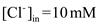 The Goldman equation was devised to determine the effects of ions on the membrane potential collectively. When a neuron is at rest, the membrane is selectively permeable to potassium and it naturally leaks out of the membrane. The movement of potassium makes the membrane potential more negative. Although the permeability is lower, the nerve cell is also permeable to sodium and chloride . Unlike the Nernst equation which only considers one ion at a time, the Goldman equation acknowledges that more than one type of ion moves across the membrane. Other ions have an insignificant amount of permeability. Therefore, only potassium , sodium and chloride appear in the Goldman equation. In order to suggest a more general formulation for the Goldman equation, consider the full version of the equation. The variable is the resting potential and is the relative permeability of the specified ion. Before additional monovalent ions can be added to the equation, determine whether the ions have a positive valence, like potassium and sodium , or negative valence, like chloride . If the valence is negative, the ion concentration inside will be the numerator and the concentration outside will be the denominator. Therefore, a general formulation for the Goldman equation that would be applicable to membranes permeable to any negative ion as well as potassium , sodium , and chloride would be: The ion concentrations of sodium in a mammalian neuron is and , for potassium is , and for chloride is and . Under general circumstances, the relative permeability of sodium ions is 45% of chloride ions and 4% of potassium ions. So, the ratio of . So, if the relative permeability for sodium ions were 0.01, then the ratio of . The at relative permeability for sodium ions were 0.01 is as follows: Likewise, if relative permeability for sodium ions were 1.0, then the ratio of . So, the at relative permeability 0.01 and 1.0 is . In general, the resting membrane potential is . So, the difference between . Therefore, the change is In the given case, graph would not be liner, so the answer is no because is proportional to the logarithm of the expression that contains the term for sodium permeability.