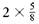 Multiply these fractions and reduce them to the lowest terms. =___________________________